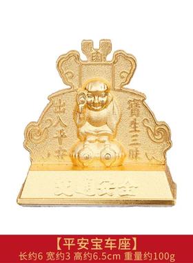 李居明2024龙年吉祥物马头观音车挂后视镜平安车座车宝摆件饰品