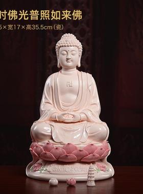 戴玉堂陶瓷摆件西方三圣神像佛像客厅供奉阿弥陀佛观音大势至菩萨