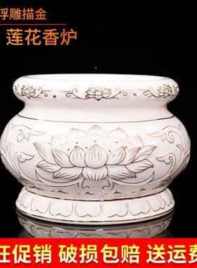 禅居佛陶瓷白色浮雕花供佛果盘 供水32杯莲供盘香炉花 瓶酥油堂灯