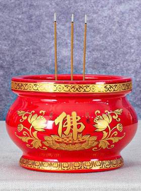 心经香炉陶瓷家红色供仙家家供烧香道薰LVF炉八卦莲花观佛音佛家