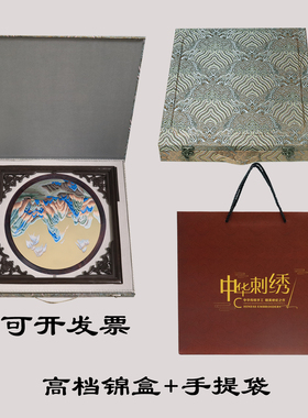 手工双面绣刺绣摆件屏风客厅装饰画苏绣中式工艺品台屏礼品礼物