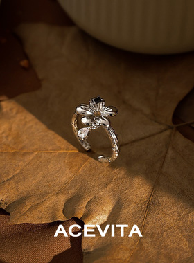 ACEVITA清新复古锆石花朵戒指