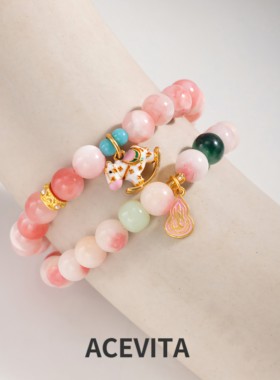 ACEVITA｜粉黛 摇摇马手链多巴胺可爱小众桃花玉蜜桃玉天然石手串