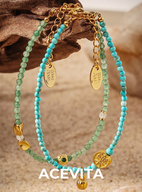 绿松石高级镶嵌独特串珠手链古风