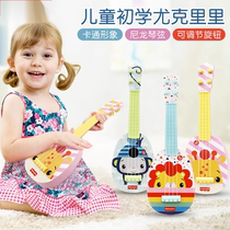 Jukrieri childrens small guitar toy can play violin baby young child guitar boy girl