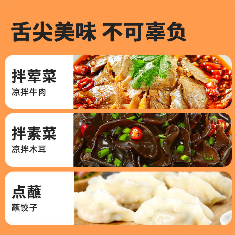 海天0脂凉拌汁560g旗舰店水煮菜蘸料凉拌轻食沙拉调味大厨调制,淘宝优惠券,粉丝福利购,淘宝优惠卷