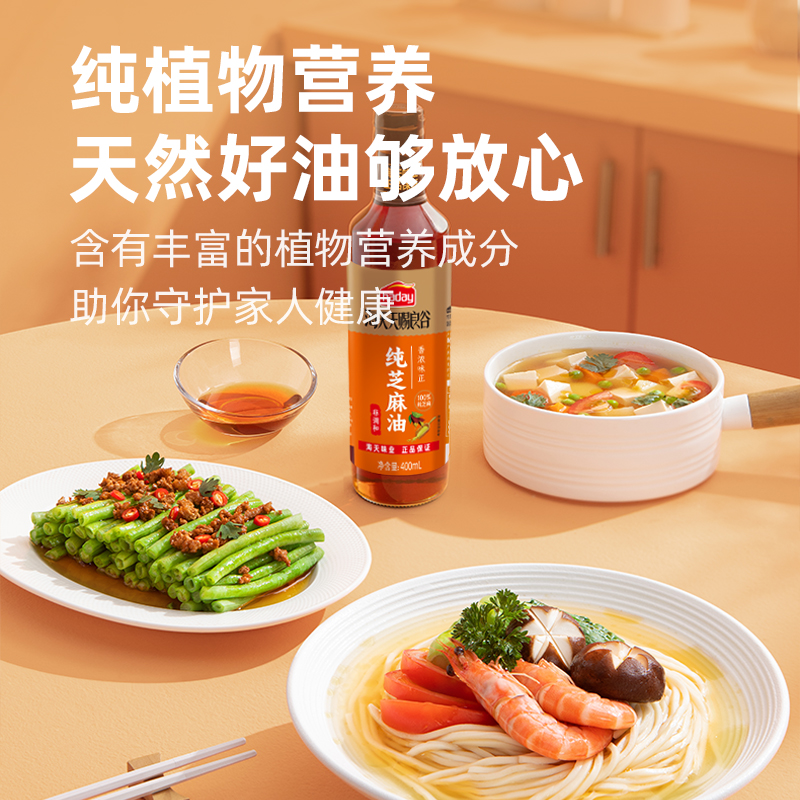 海天天赐良谷纯芝麻油400ml凉拌香油火锅蘸料香油碟100%纯芝麻 - 图2