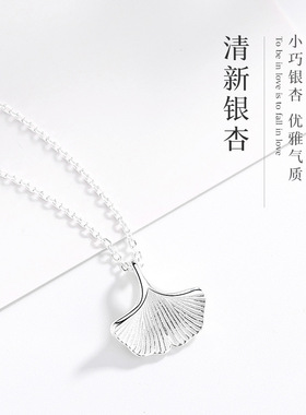 文艺风树叶小众设计银项链