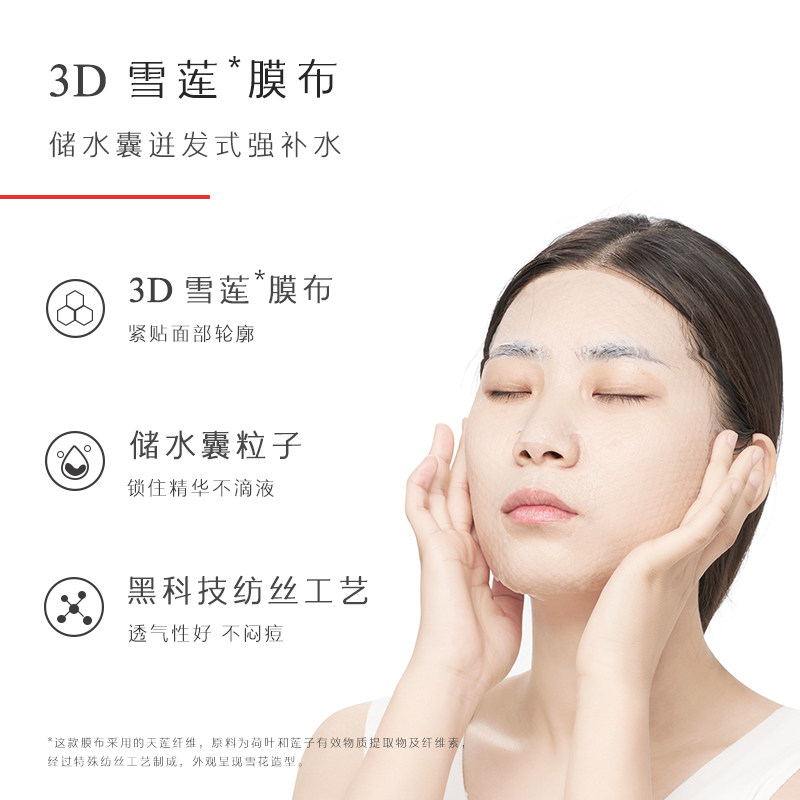 细步野清酒发酵精华2盒熬夜面膜 ISHIBUYALAB海外贴片面膜