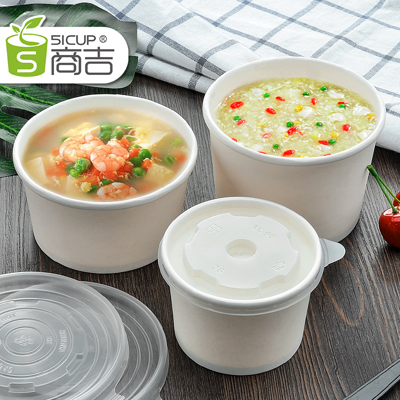 上海商吉纸碗一次性汤碗汤杯纸快餐盒汤盒外卖打包盒粥杯圆形加厚 - 图0