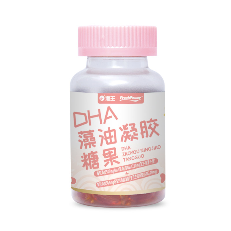 海王FreshPower藻油DHA胶囊糖果60粒/盒,淘宝优惠券,粉丝福利购,淘宝优惠卷