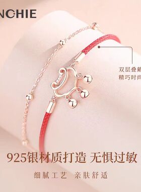 S925纯银平安锁本命年红绳脚链