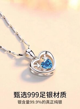 项链女七夕情人节生日礼物