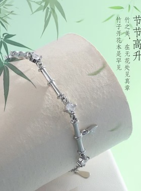 S925纯银竹节手链小众设计感