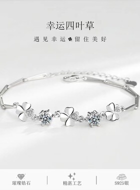 手链女生日快乐送女友