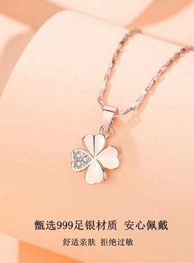 S999足银项链女送女友七夕情人节