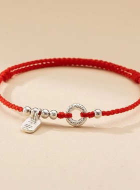 设计师款红绳手链可拉伸调节