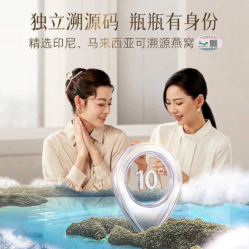 初巧鲜炖燕窝50g7瓶周套餐孕妇营养品补品即食燕窝官方旗舰店正品 - 图2