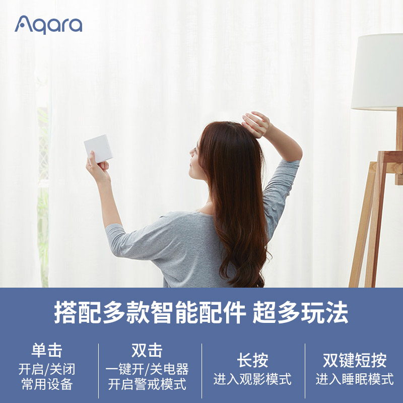 绿米Aqara智能墙壁开关D1无线遥控接入HomeKit米家App贴墙随意贴 - 图2