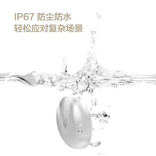 绿米Aqara水浸传感器溢水漏水探测器满水联动报警器已接入米家APP - 图3
