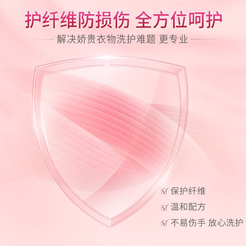 蓝月亮洗衣液丝毛净500g瓶羊毛衫丝绸绸缎清洗护理家用羊绒洗衣液,淘宝优惠券,粉丝福利购,淘宝优惠卷