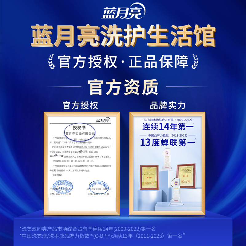 蓝月亮洗衣液薰衣草持久留香洁净亮白瓶袋装家用专用官方旗舰正品