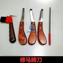 Horseshoe Knife Hew Goats Hooded Knife Sharpened Horseshoe Machete Horse equestrian equestrian equestrian utensils horse furniture hooded tool