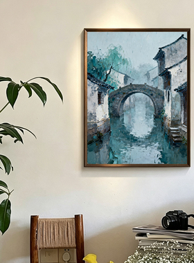 可班手绘油画水乡清吉竖版装饰画