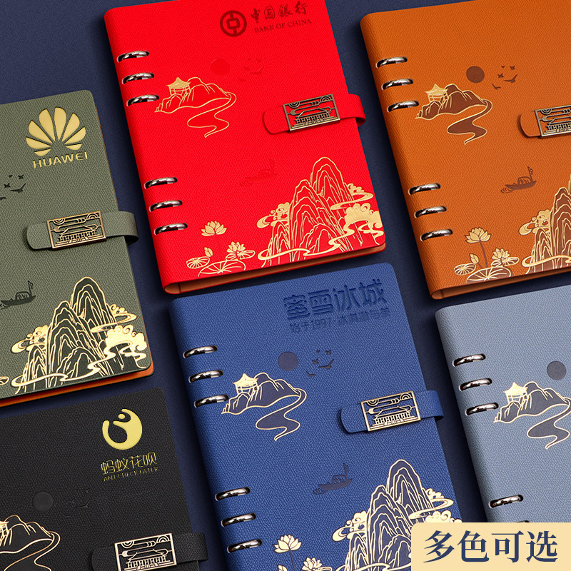 故宫国潮活页笔记本本子定制可印logo刻字高颜值记事本礼盒礼品套装日记本商务办公司会议记录活页本纸可拆卸