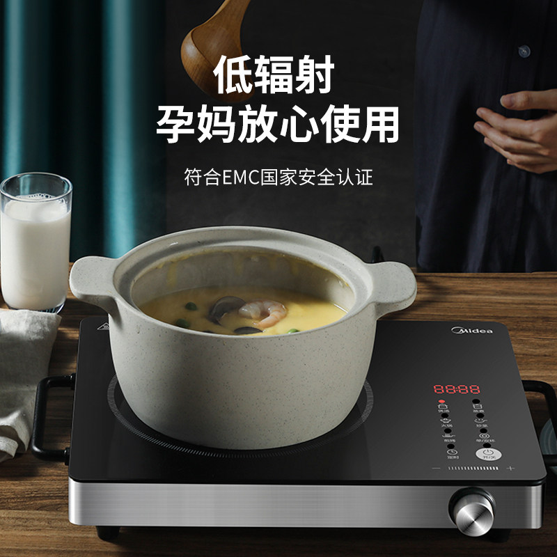 美的家用多功能波炉大火力磁电陶炉 美的美居电磁炉/陶炉