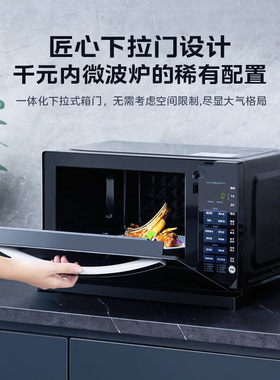 美的变频平板微蒸烤一体微波炉