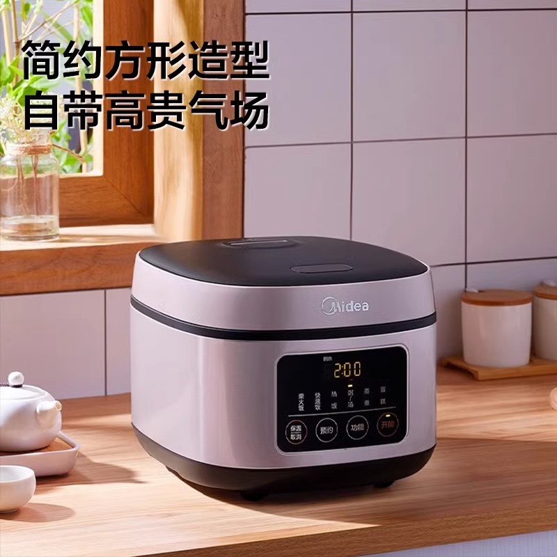  美的美居电饭煲