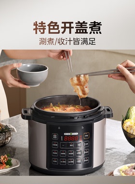 美的电压力锅高压锅官旗爆款同款