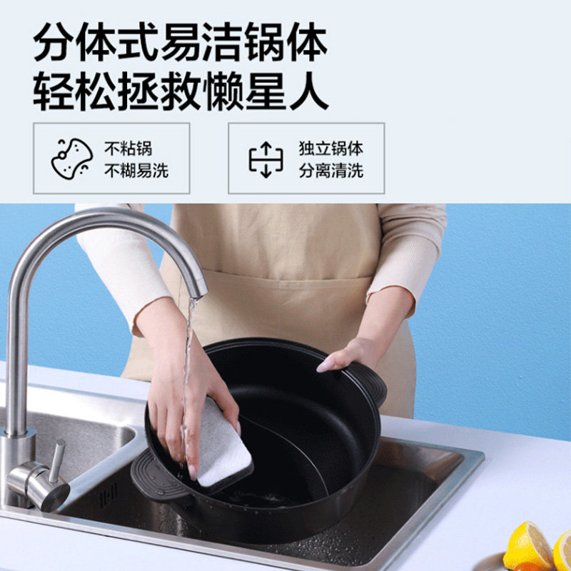 美的鸳鸯锅电火家用分体式电炒锅 美的美居电热/火锅