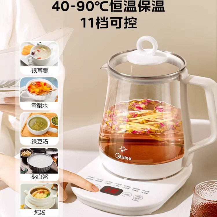 美的养生壶全自动煮茶器小型玻璃煮茶壶办公家用多功能煮烧水壶