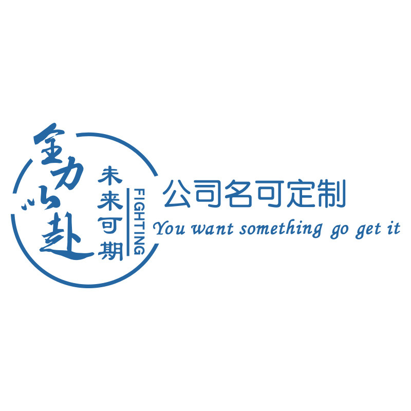 公司前台名称背景墙壁面设计效果图logo定制形象办公室装饰修布置