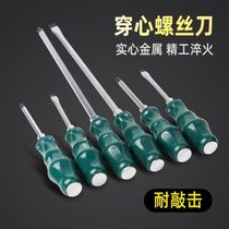 Wearing a heart screwdriver cross with a super hard industrial grade knockout screwdriver lengthened heavy duty head screwdriver Batch head