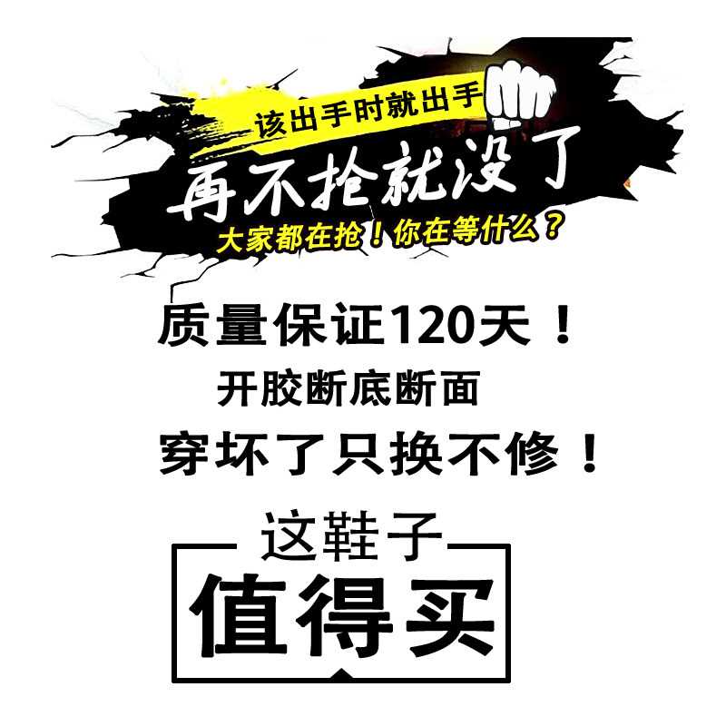 2021年新款秋季男鞋加绒潮流百搭小白鞋子男潮鞋冬季休闲学生板鞋