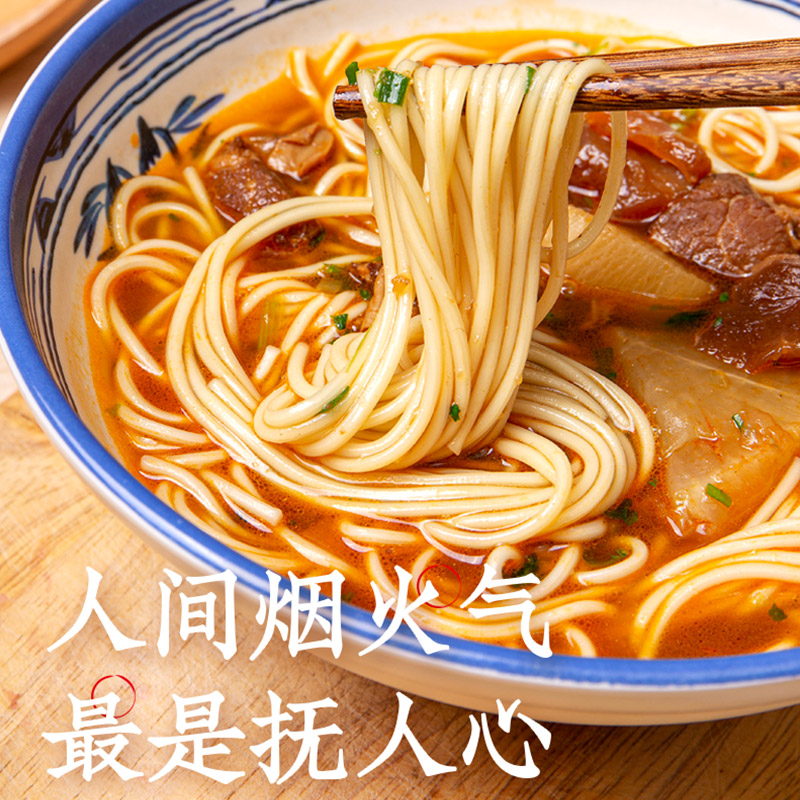 【到手5盒面】台式牛肉面重庆小面组合
