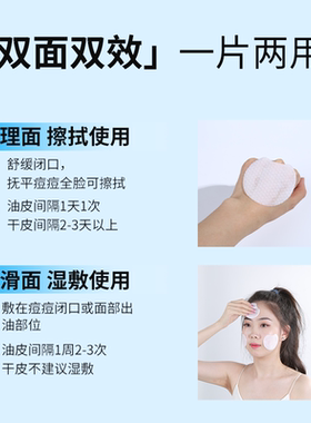 【stridex官方旗舰店】原装正版