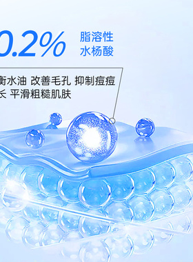 【特惠】Stridex水杨酸洁面15ml