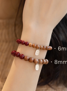 朱砂桃木红绳手链女士成人款儿童桃木红色本命年编织手绳