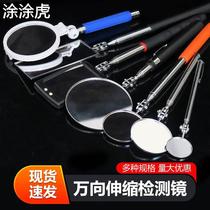 Car bottom inspection mirror universal folding telescopic lamp viewfinder Thunder Dragon Fighting Fish Mirror Steam Repair Welding Probe large number