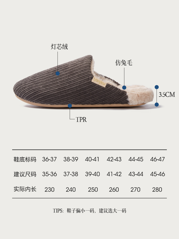 PADSON保暖棉拖鞋男士灯芯绒秋冬季保暖室内大码家居家用毛绒厚底