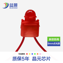 Blue View 9mmLED perforated light exposed lamp string perforated lamp Pearl sign Advertisement luminous word light strip waterproof point light source