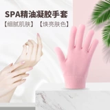 Отшелушивающий гель, увлажняющие носки, масло для ног