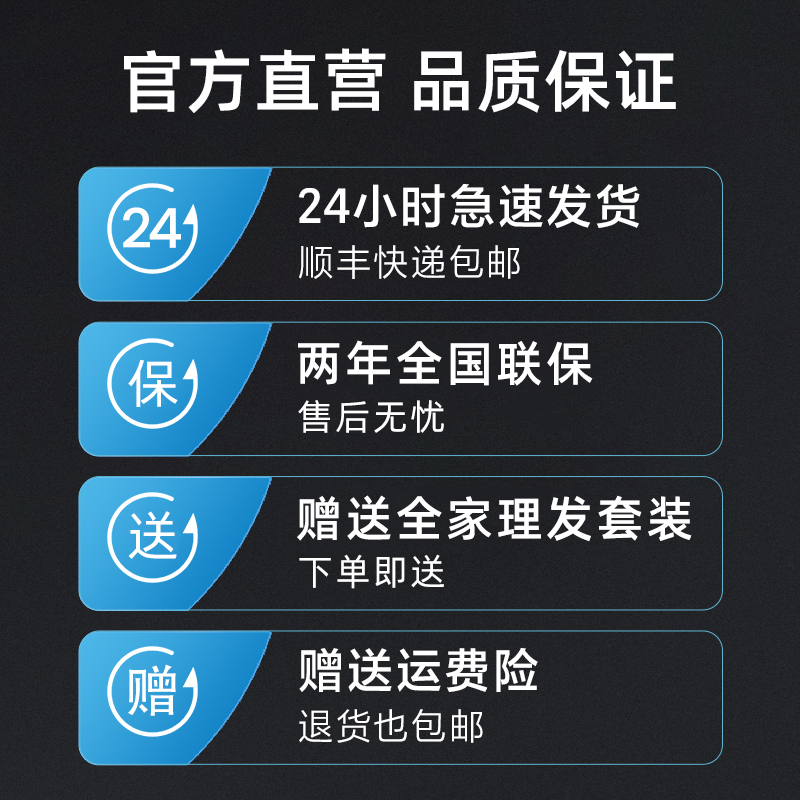 飞科理发器电推剪电推子理发神器自己剪剃头家用成人儿童静音推剪-图0