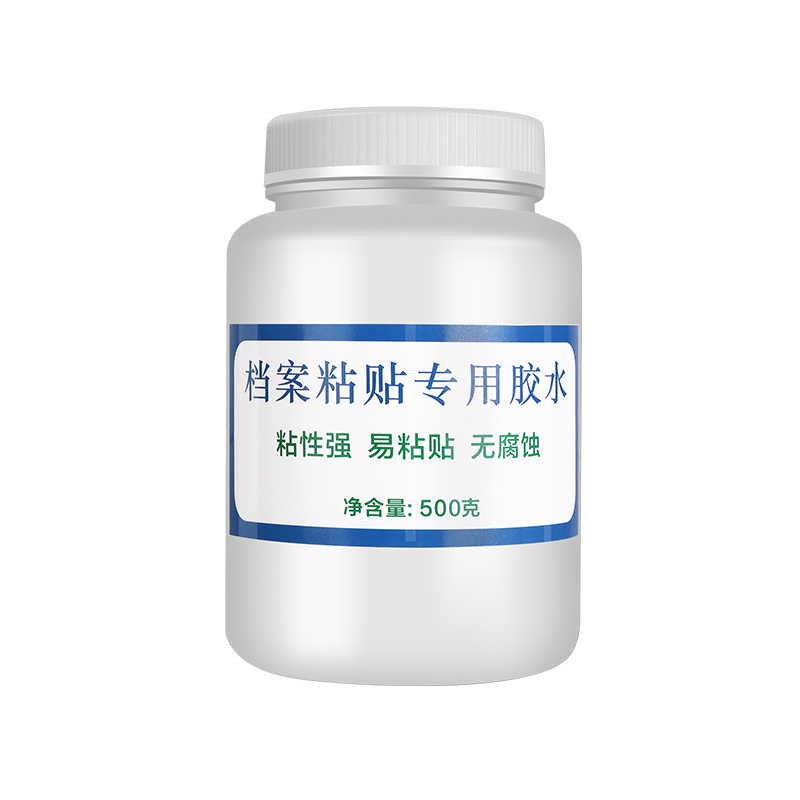 档案专用胶水档案无酸白乳胶背脊条档案盒档案袋裱糊凭证盒封面粘贴纸张书本书脊手工修补胶快干纸板胶粘剂 - 图3