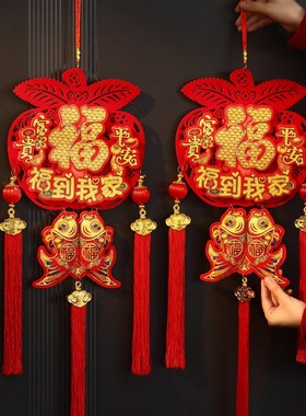 红果福袋装饰挂件乔迁装扮用品中式客厅挂饰新年布置挂串装饰年货