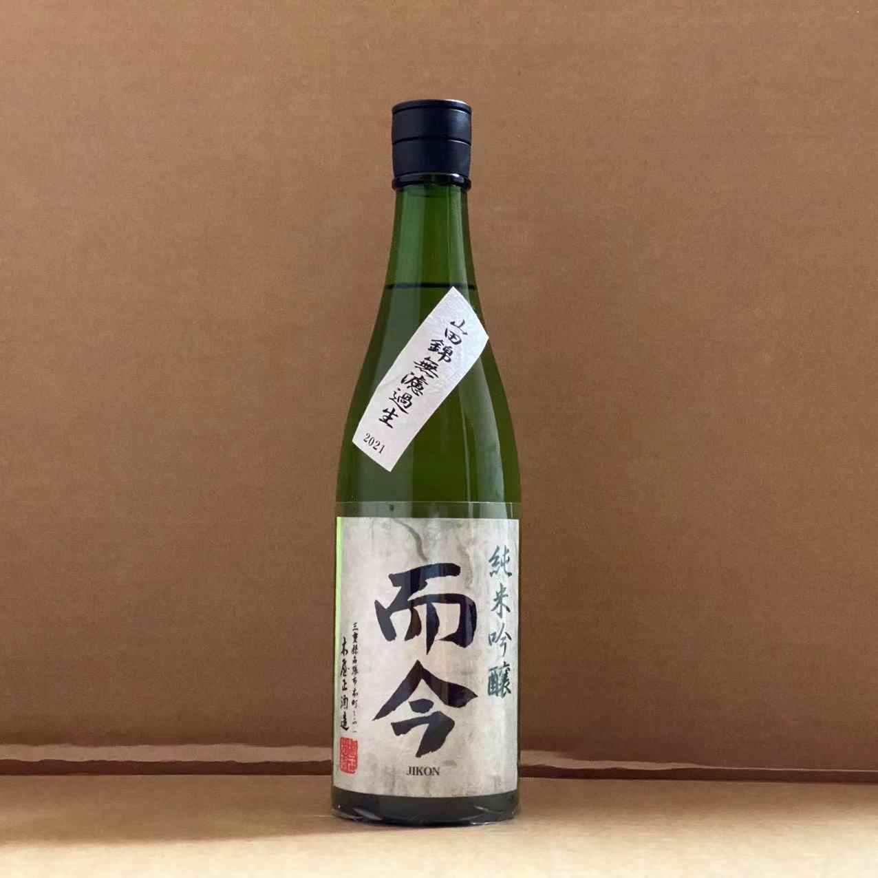 日本清酒山田锦-新人首单立减十元-2022年6月|淘宝海外